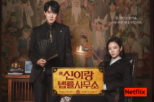 Review Drakor Phantom Lawyer